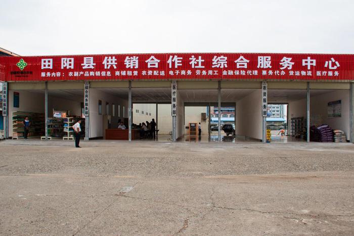 田陽區(qū)供銷社 多舉措推進(jìn)縣域流通服務(wù)體系建設(shè)，拓展票務(wù)代理服務(wù)